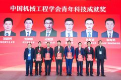 华中科技大学机械科学取工程学院工程消息和智