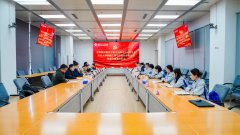 沈阳机床手艺核心党总支、从任别离致欢送
